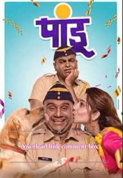 how to download pandu Marathi movie