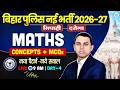 Bihar Police New Vacancy 2026 | Bihar Police Maths Class 2026 | Bihar Daroga / Constable Maths Class