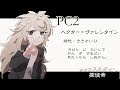 【仮想卓CoC】水母の揺蕩う丘 Part3