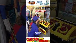 【コロコロ2月号限定】葬送のフリーレンをオレカバトル2で味方にできる限定カードふろく!!!