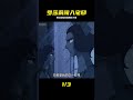 凡爾賽玫瑰:羅莎莉闖入奧斯卡家,替母復仇引風波 #罗莎莉 #奥斯卡 #凡尔赛玫瑰 #复仇 #闯入 #怀旧动画