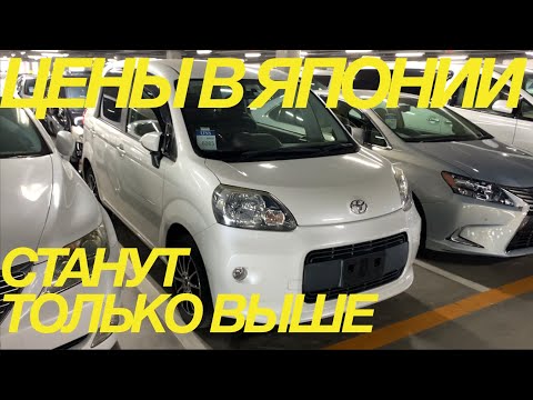 Торги тюмень авто