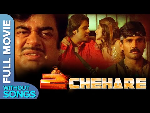 Do Chehre | Hindi Action Movie | No Songs | Suniel Shetty, Raveena Tandon, Shatrughan Sinha (hd)