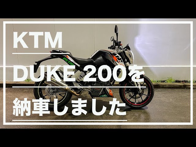 モトブログ #54】KTM DUKE 200を納車しました(KTM DUKE 200 ep1) - YouTube