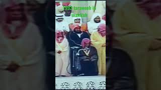 Saud Shuraim Amazing Old Memories Tilawat In Makkah 1993 Ramadan