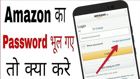 Amazon ka password bhul gaya hum kaise forget kare | How to reset amazon password