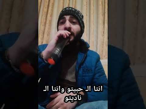 حالات واتس آب وتيك توك نبيل أبوزياد مغرم انا بيك على طول مقطع انتا ال حبيتو جديد 2021