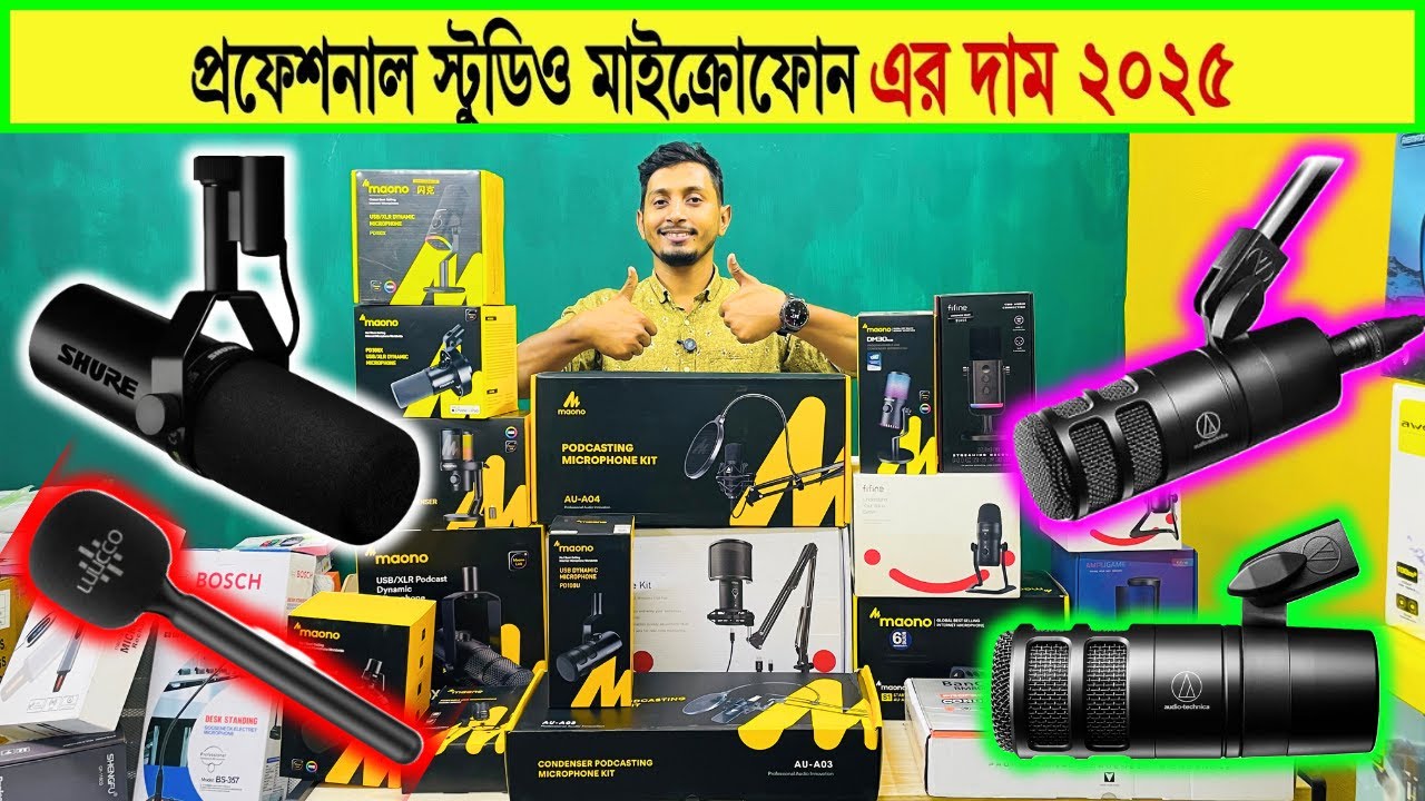 microphone price in bangladesh 2025 | best mic for youtube | condenser microphone price 2025 dynamic