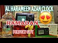 Ramadan Best Gift How To Set Up Al Harameen Azan Clock HA 3005 Quick Easy To Set Up Sf Journey Ramadan Best Gift How To Set Up Al Harameen Azan Clock HA 3005 Quick Easy To Set Up Sf Journey