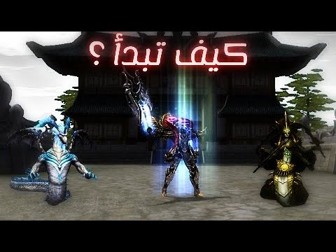 ماتين يوهارا بدايتك الصحيحة في السيرفر 