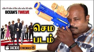 Ocean's Twelve Hollywood movie review in Tamil by Jackiesekar | #Jackiecinemas #Ocean12