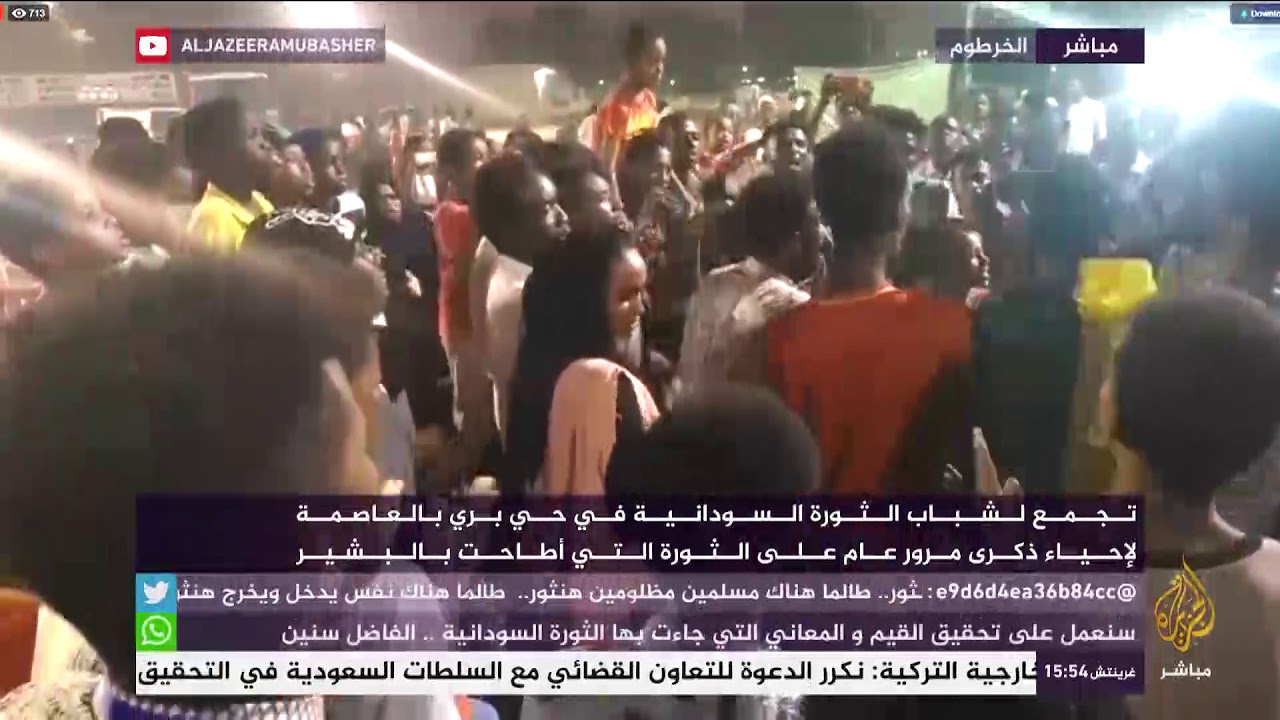 تجمع لشباب الثورة السودانية في حي بري بالعاصمة لإحياء ذكرى مرور عام على الثورة التي أطاحت بالبشير