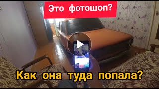 Реакция Людей На Жигули В Квартире Чат Рулетка