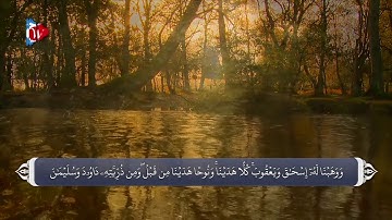 داستان موسی عليه السلام - آيه 83-84 سوره انعام