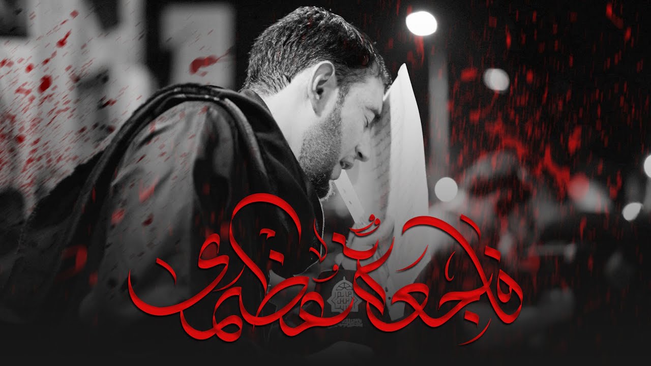 فاجعة عظمى | طاهر الدرازي - ماتم السنابس / ليلة عاشر محرم ١٤٤٧ هـ