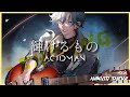 【歌ってみた】輝けるもの/ACIDMAN Covered by 珀龍シェバ 【オリジナルMV】