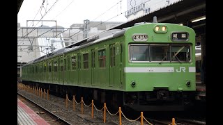 【2020/5/10】JR西日本 奈良線 城陽→京都間 走行音【モハ102-611】