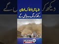 You will be stunned to see the terrible storm in India | Balochistan Connect