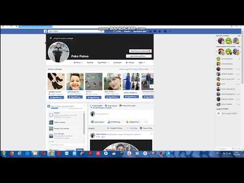 როგორ ავთვირთოდ იუთუბზე ვიდეო და დავლინკოთ ნებისმიერი რამე