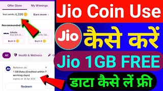 My Jio App Coin Use Kaise Kare | Jio Free Data Offer Today | Jio Coin Use Kaise Karen |Jio Free Data screenshot 3