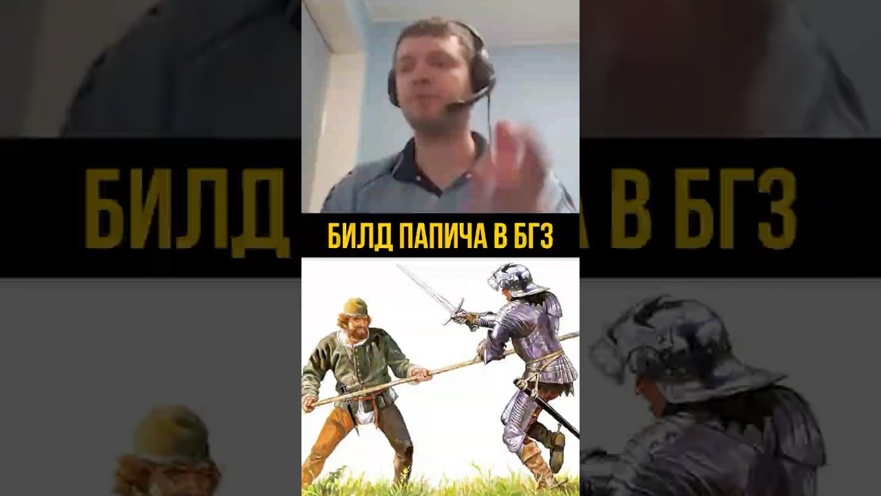 следопыт роя билд в бг3 тест урона 