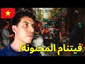 أول مرة في فيتنام 🇻🇳 سايغون صدمتني! 😱 VIETNAM SHOCKED