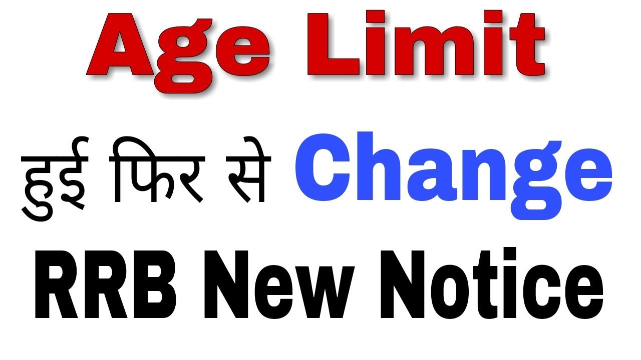 RRB ALP and tech 2018|| latest rrb ALP notification 2018||revised age limit for all posts