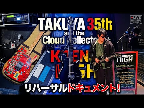 TAKUYA Early Summer LIVE 2026 Rehearsal Documentary