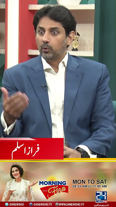 Must Listen To This To Succeed In The Interview l Morning With Fiza
