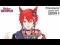 【中文字幕】春桜紅葉Vtuber一問一答自己紹介