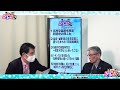 【ライブ配信】三枝玄太郎×西村幸祐の『玄ちゃんひるおび』 10/22(水)12:00〜12:50🎥