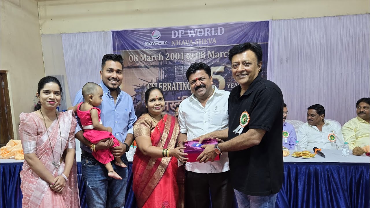 DP WORlD २५ वर्ष अखंडित सेवा समारंभ (family function)