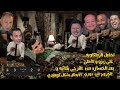 تحفيل الزملكاويه علي زيزو و الاهلي بعد الخروج من دوري الأبطال بشكل كوميدي      الجزء الثاني  دندنها