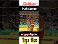 Kickboxing match _ super featherweight _ boxing performance shorts _ boxing highlights _ kunkhmerbox
