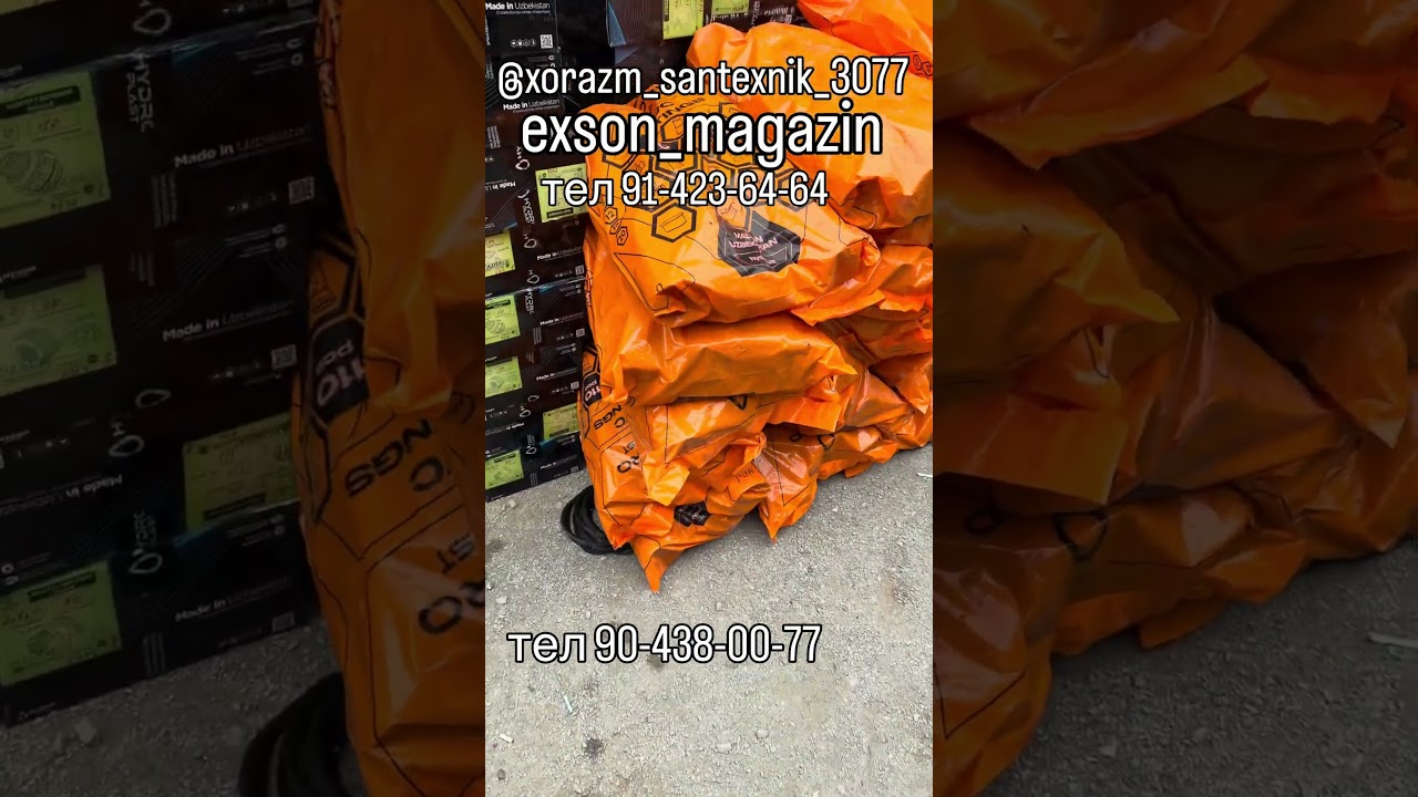 exson магазин тел 914236464