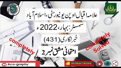 AIOU Code 431 Solved Assignment No.2 Spring 2022|| Subject: Reporting | Level:B.A/B.com