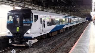 [まさかのMHあり！]E257系 NC-34編成 特急草津・四万4号上野行の返却回送がMHを鳴らして大宮駅7番線を発車するシーン！