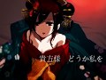 吉原ラメント Gero Cover 吉原ラメント Gero Cover