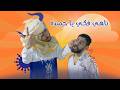 نـاهـــي فكـــــي ياحميــــــدة 