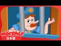 フリーズさんピンチ!❄️😱 | モーフルとミラ