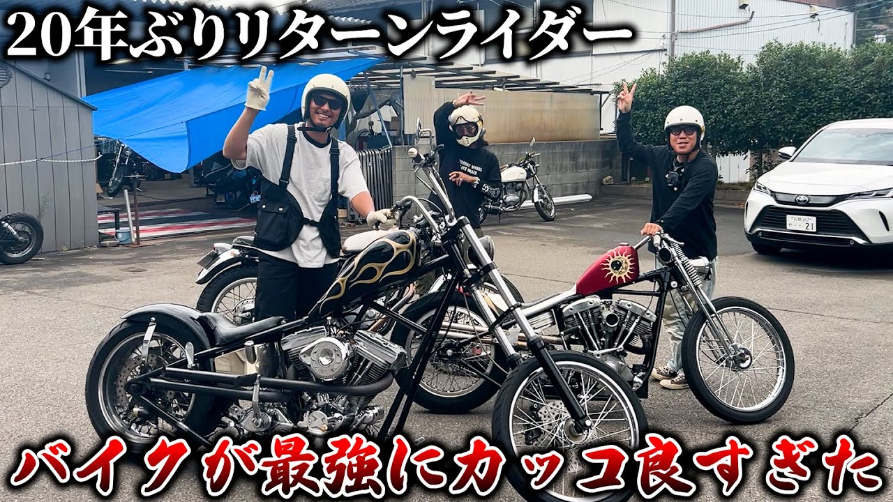 Harley-Davidson レディーM値下げ Harley-Davidson レディーM値下げ
