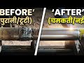 How to repair if the shaft of the submersible motor breaks?समरर्सिबलमोटरकीसाफ्टटूटजाएतोकैसेतैयारकरें