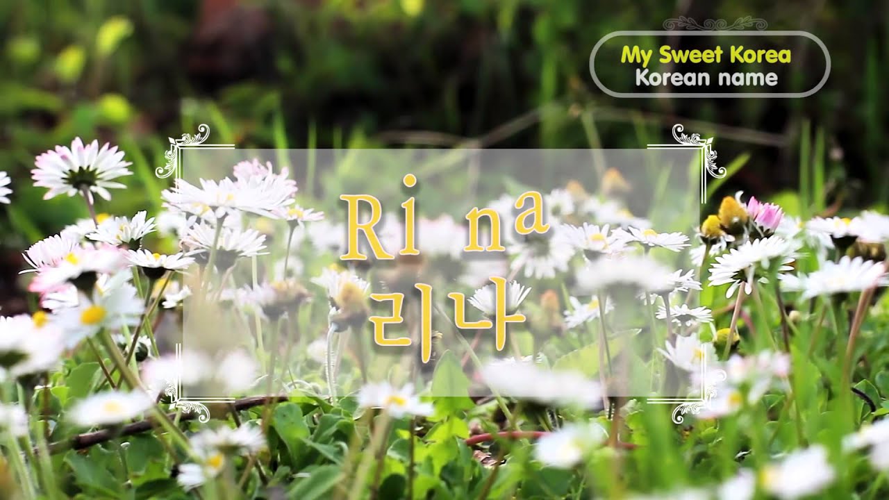 Want To Have Korean Name 02 Korean Names That Sound Like English