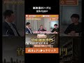 新空港がハブになる。世界からの投資が集まるカンボジアの未来　✅続きは関連動画から本編へ #不動産投資 #不動産 #カンボジア不動産 #海外不動産投資