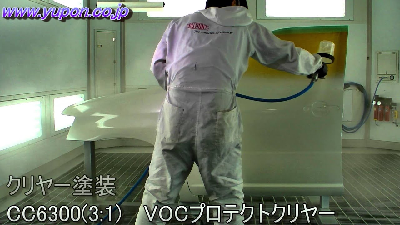 クロマックスプロ 3コートパール ブロック＆ボカシ - YouTube