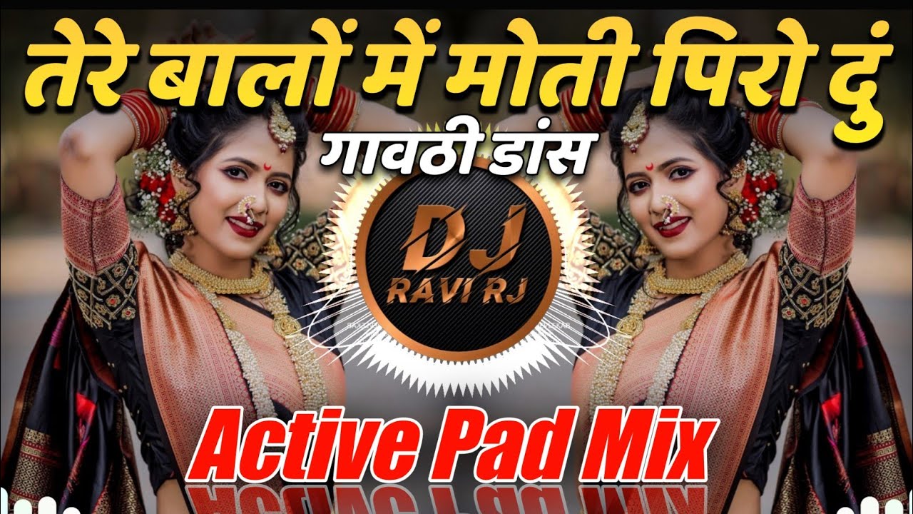 Tere Baalon Mein Moti Piro Doon Dj Remix Song | Active Pad Dj Mix |. DJ Ravi RJ