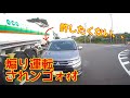 三回目は許さないンゴねえええ! #shorts