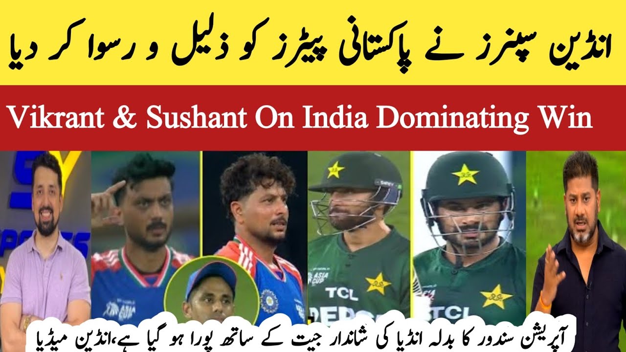 India Crushed Pak by 7 Wickets | Vikrant Gupta & Sushant Mehta on India's Dominating Win over Pak.
