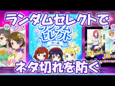 【Ｖグルッペスクフェス実況】ランダムセレクトやってみた!!!!!!!!!