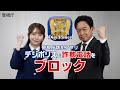 警視庁防犯アプリ「デジポリス」で詐欺電話をブロック!(15秒版)